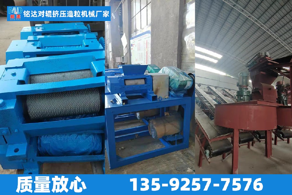 擠壓造粒機生產線發(fā)貨現(xiàn)場